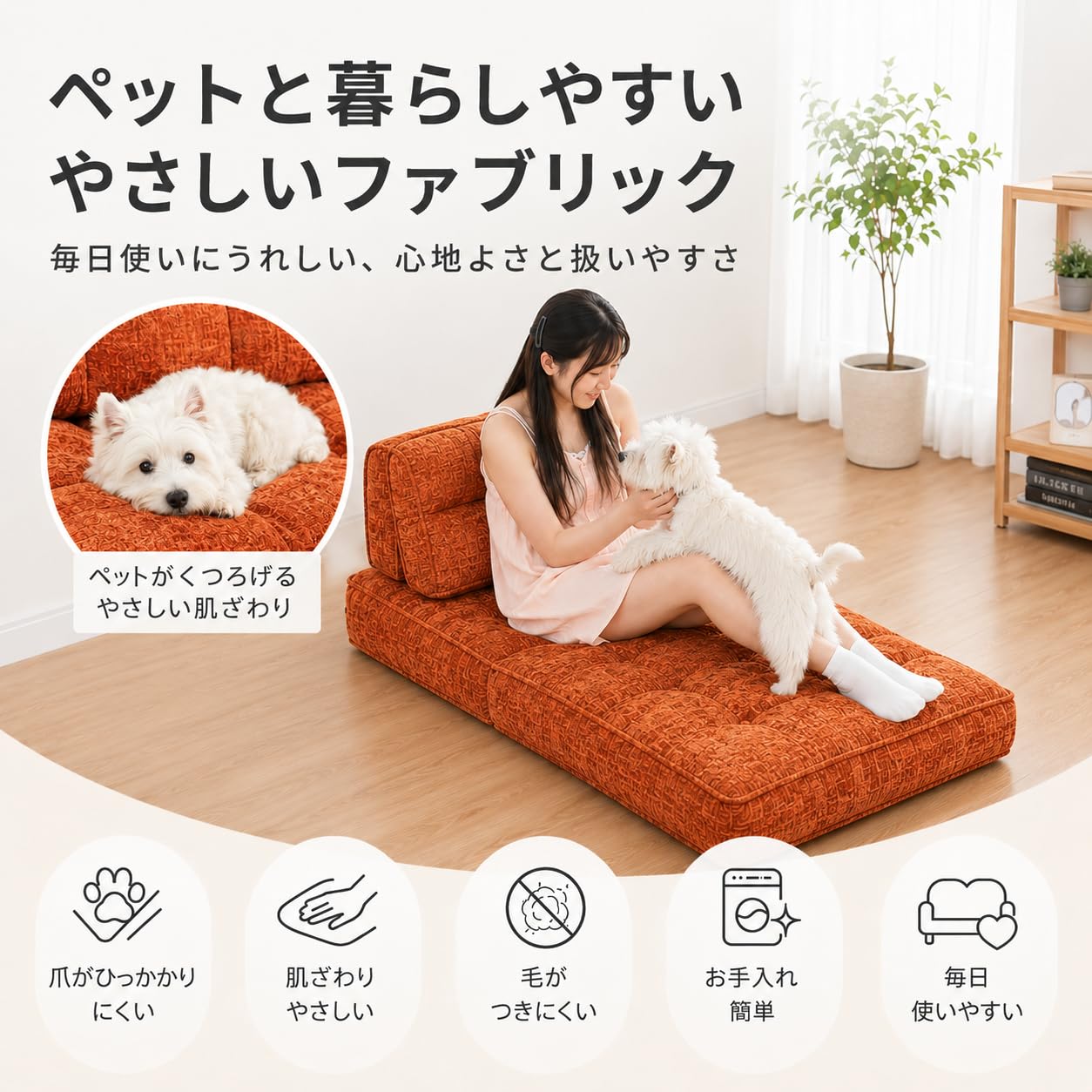 Amazon｜Dowinx ソファーベッド ソファー3WAY 折シェニールりたたみ